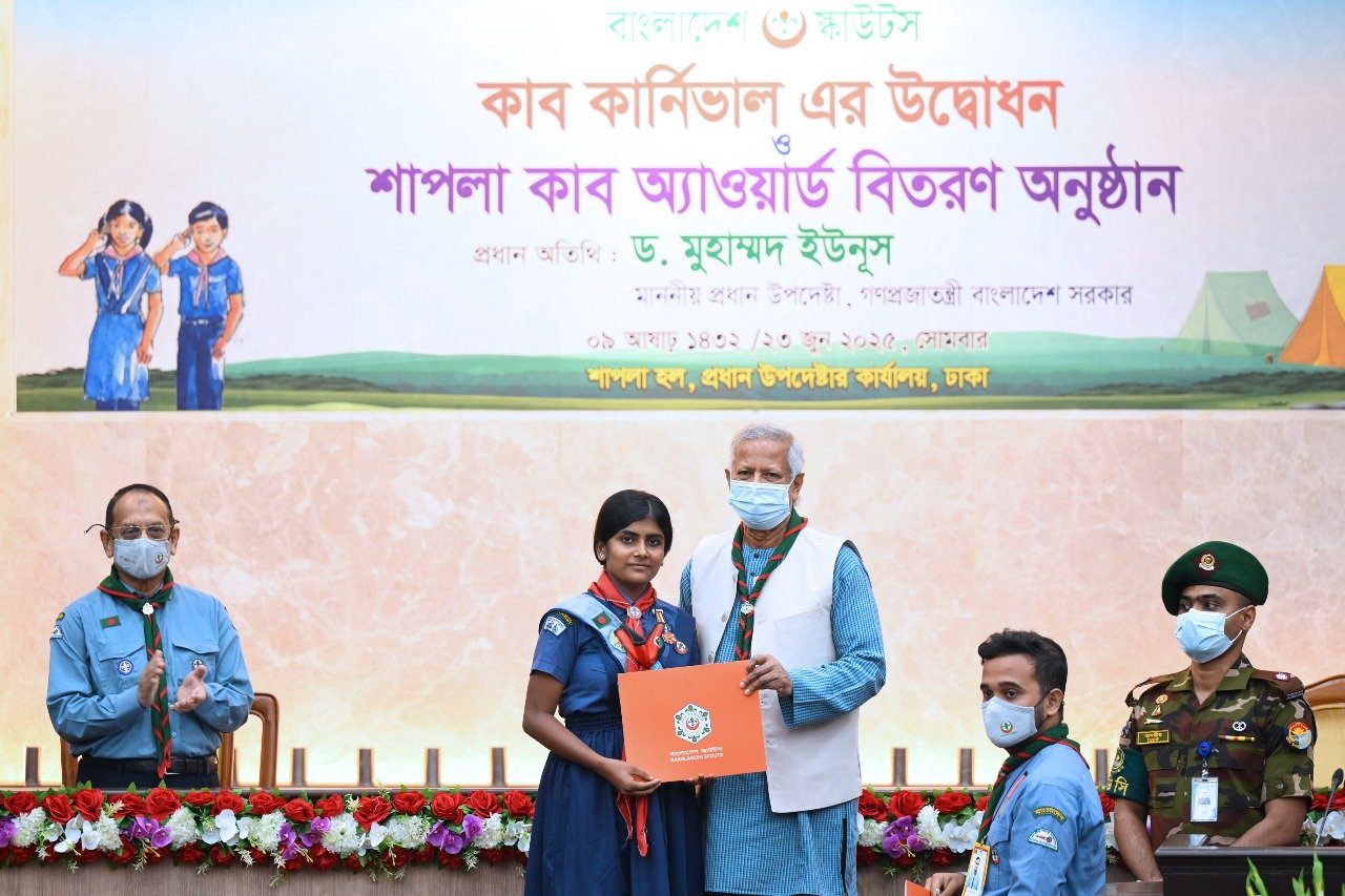 স্কাউটিংয়ের অভিজ্ঞতা নিয়ে ভবিষ্যতের পৃথিবী রচনায় এগিয়ে যাওয়ার আহ্বান প্রধান উপদেষ্টার