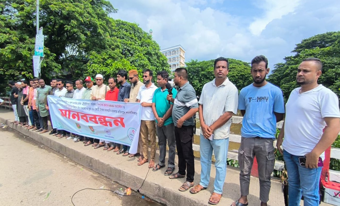 বিশ্বনাথে ইনকিলাবের বিরুদ্ধে ভুমি খেকোর মামলা: সাংবাদিকদের তীব্র নিন্দা ও হুশিয়ারি