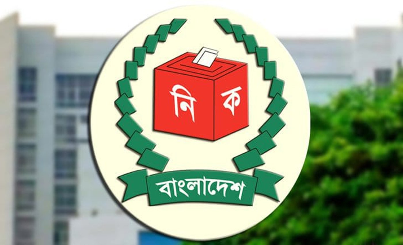 নির্বাচন কমিশনে তৃতীয় দিনের আপিল শুনানিতে ৪১টি আবেদন মঞ্জুর