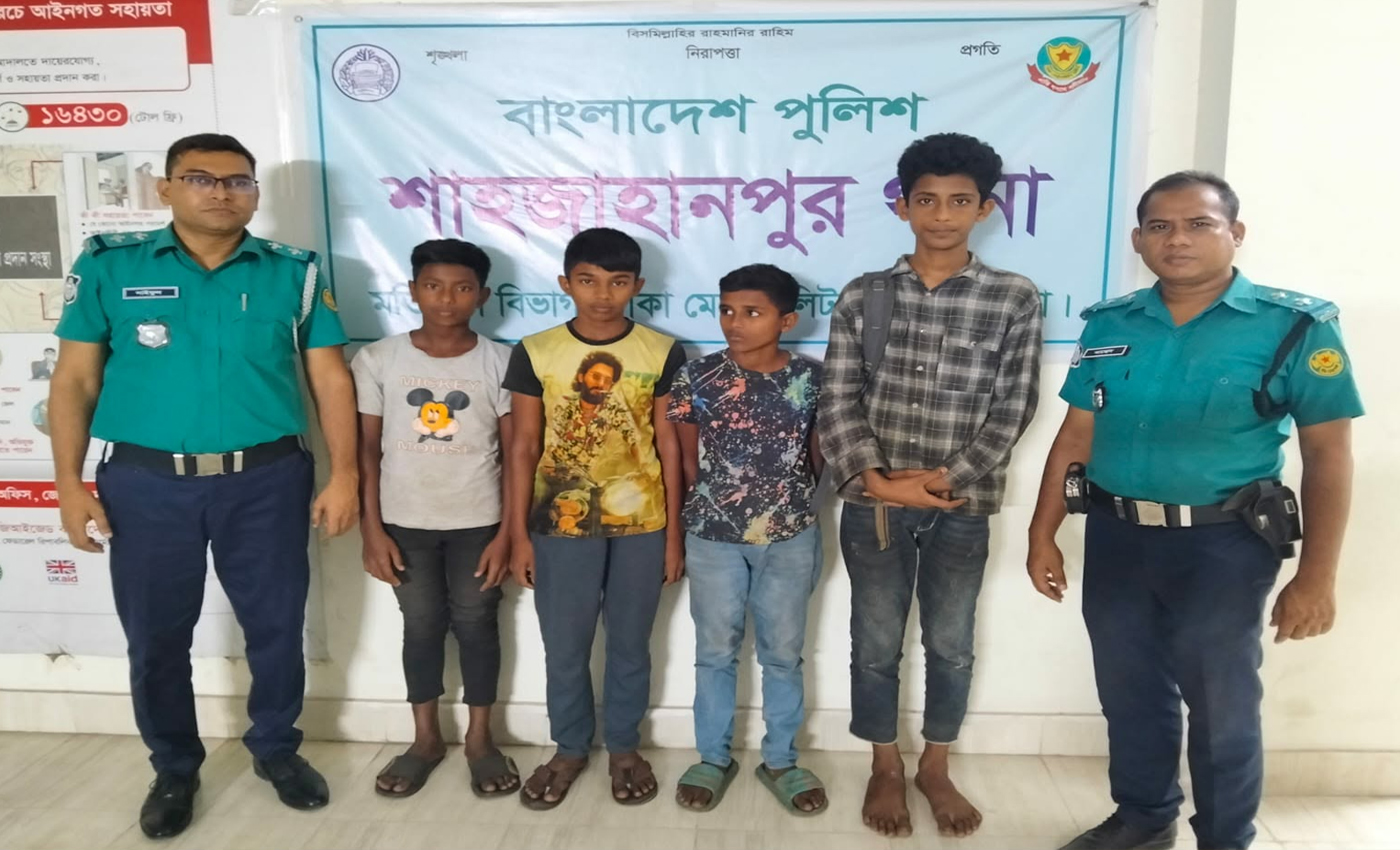 সিলেট থেকে নিখোঁজ চার শিশুকে রাজধানীর হোটেল থেকে উদ্ধার