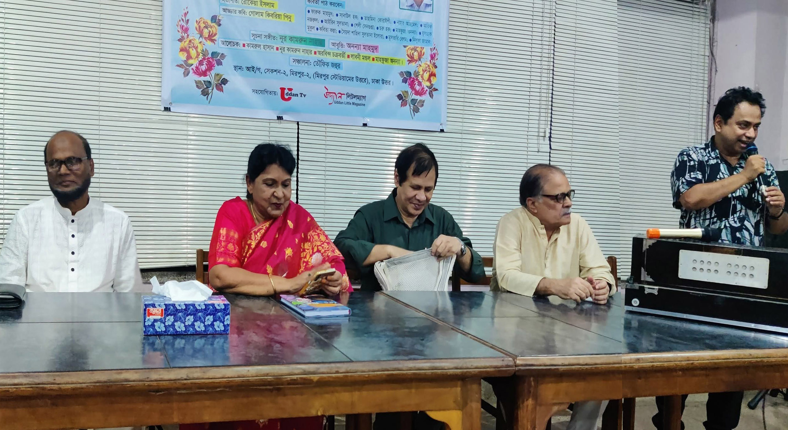 প্রশিকা সাহিত্য আড্ডা -০১