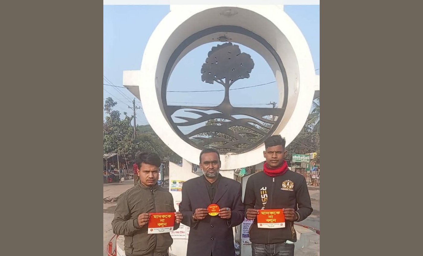 হাওর বিলাস ও হাওর বৃত্ত থেকে সামাজিক ও সেবামূলক কর্মকাণ্ডের প্রচার কার্যক্রমের শুভ উদ্বোধন