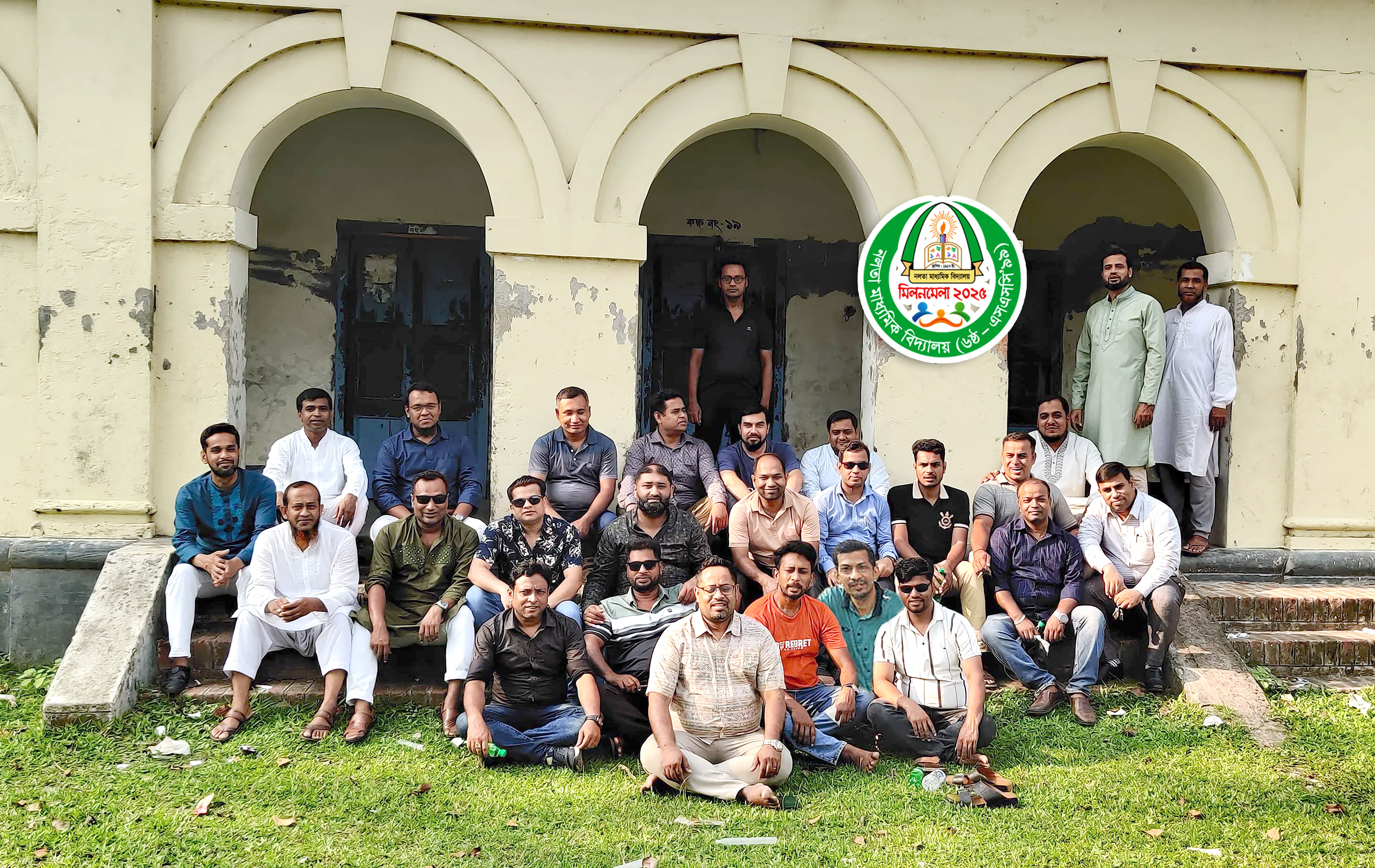 নলতা মাধ্যমিক বিদ্যালয় প্রাক্তন শিক্ষার্থীদের মিলন মেলা (ষষ্ঠ থেকে এসএসসি ‘৯৯) অনুষ্ঠিত