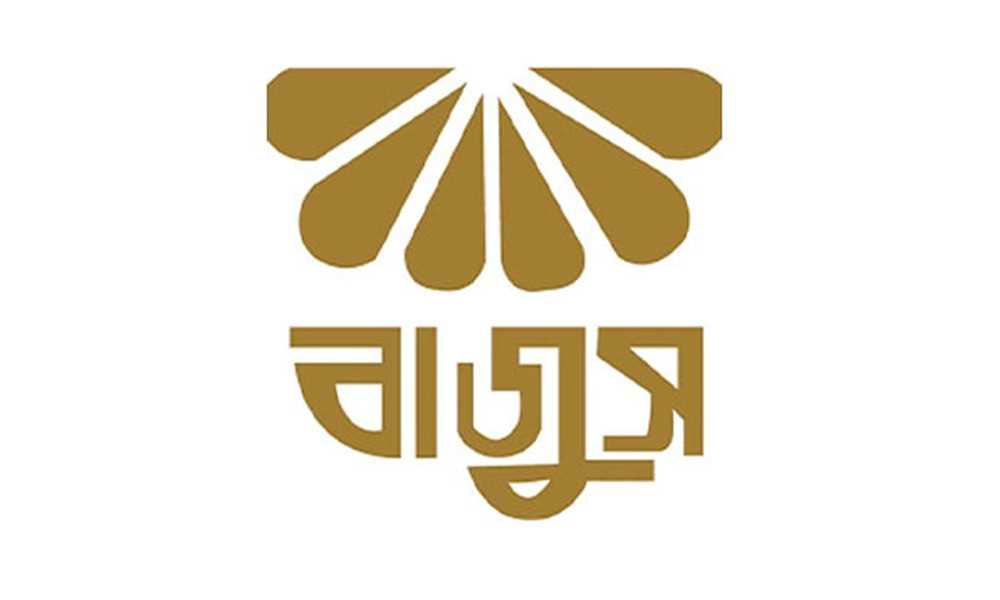 অনির্দিষ্টকালের জন্য দেশের সকল জুয়েলারি প্রতিষ্ঠান বন্ধ ঘোষণা বাজুসের