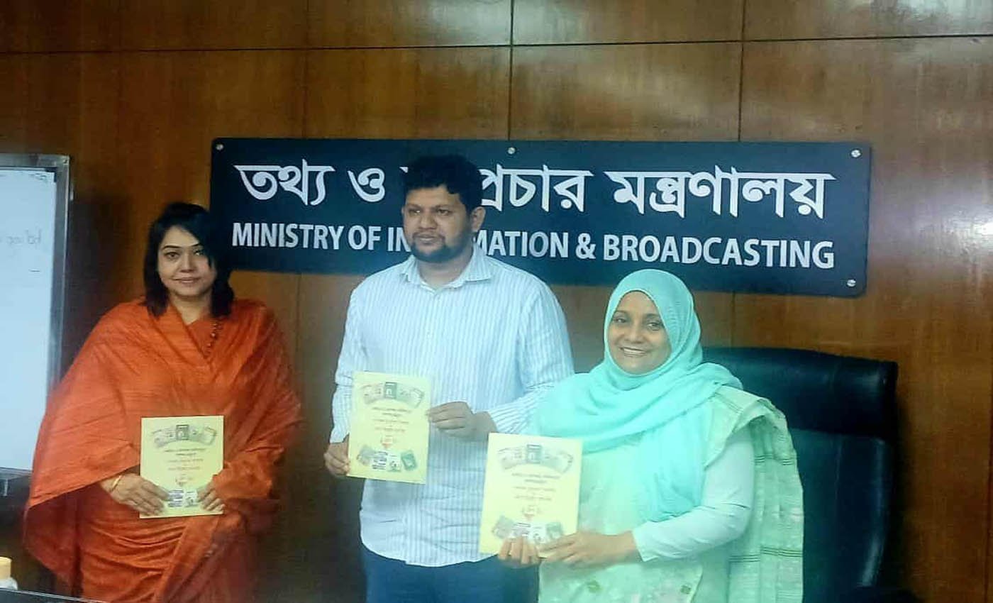 ডিএফপির গবেষণাপত্রের মোড়ক উন্মোচন করলেন তথ্য ও সম্প্রচার উপদেষ্টা