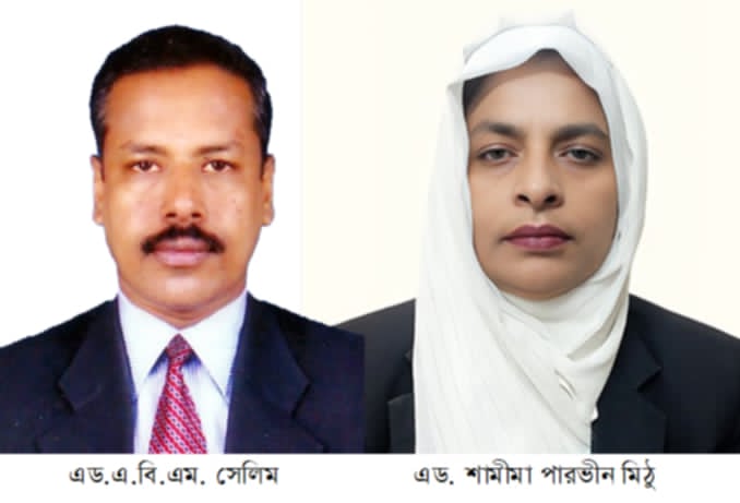 সাতক্ষীরায় নারী ও শিশুদের আইনী সহায়তা সেলে এ্যাডঃ সেলিম মনোনীত