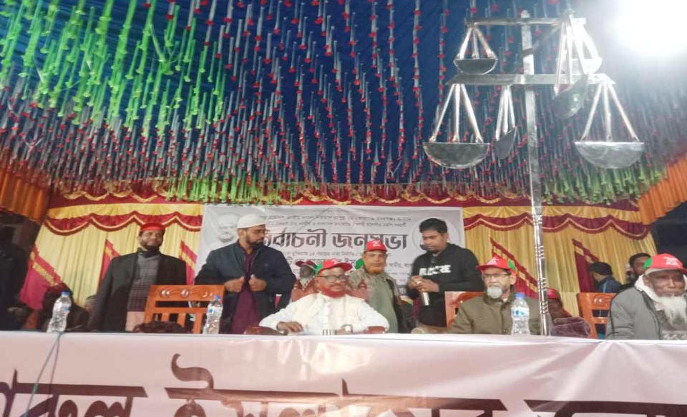 ক্ষমতায় গেলে শুরুতেই দুর্নীতির বিরুদ্ধে কাজ করবে জামায়াত তারাগঞ্জে এটিএম আজহারুল।