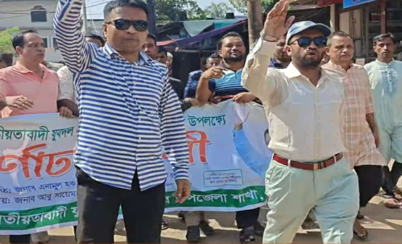 তাহিরপুরে যুবদলের ৪৭তম প্রতিষ্ঠা বার্ষিকীতে বর্ণাঢ্য র‍্যালী ও আলোচনা সভা