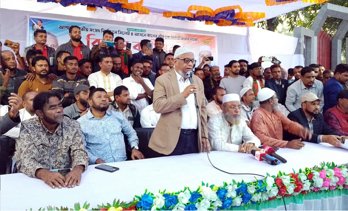 গোয়াইনঘাটে বিশাল কর্মী সভা: আরিফুল হক চৌধুরী বলেন, দেশবাসী অধীর আগ্রহে অপেক্ষা করছে তারেক রহমানের জন্য