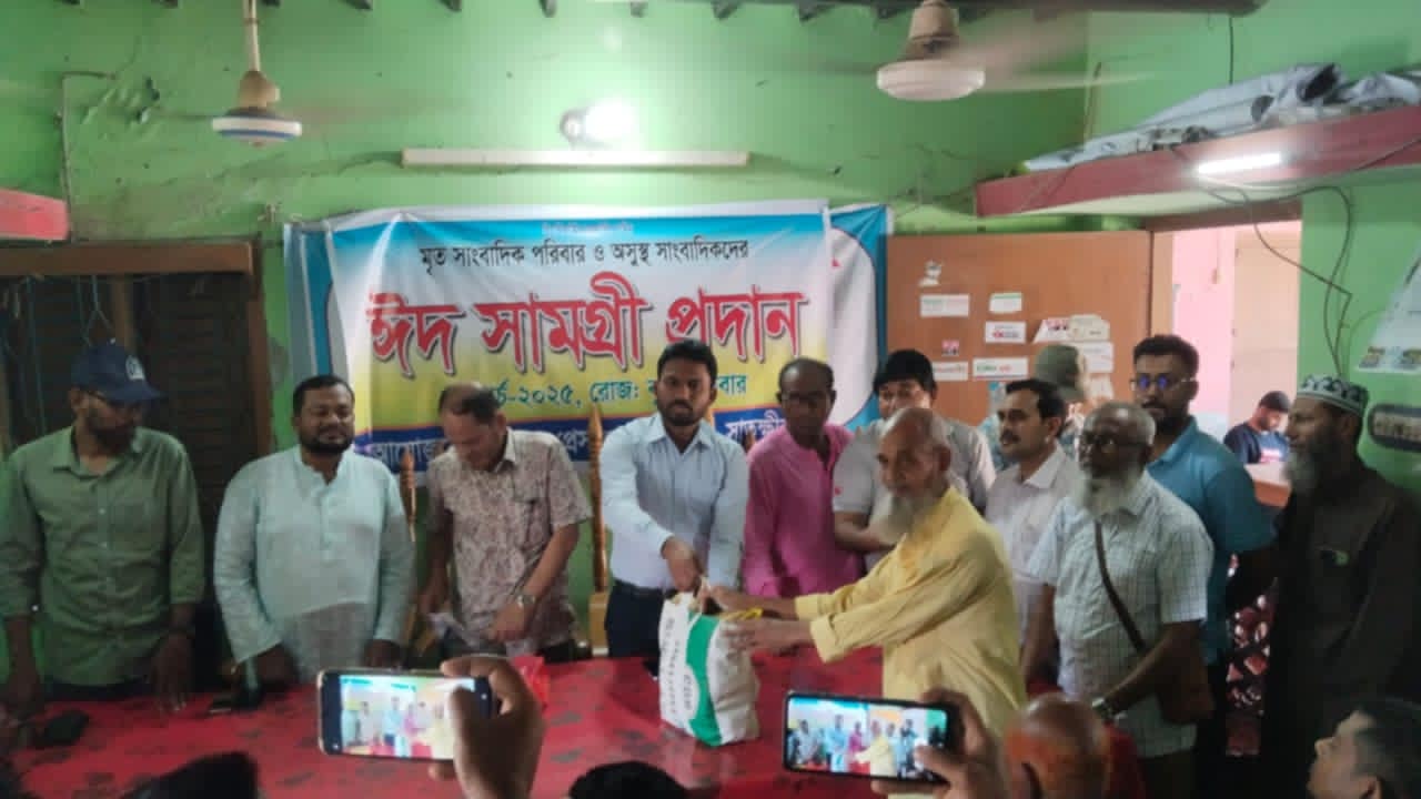 কালিগঞ্জ প্রেসক্লাবের উদ্যোগে সাংবাদিক পরিবারের মাঝে ঈদ সামগ্রী ও উপহার বিতরণ