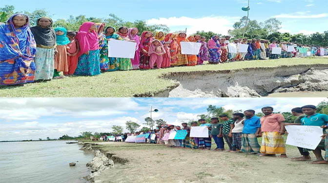 ফুলবাড়ীতে ধরলা নদীর তীব্র ভাঙ্গন রোধে এলাকা বাসীর মানববন্ধন