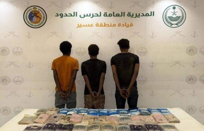 আসিরে সীমান্ত রক্ষীদের অভিযান: ৩ জন ইথিওপিয়ান নাগরিক আটক, ৩৯ কেজি গাঁজা জব্দ