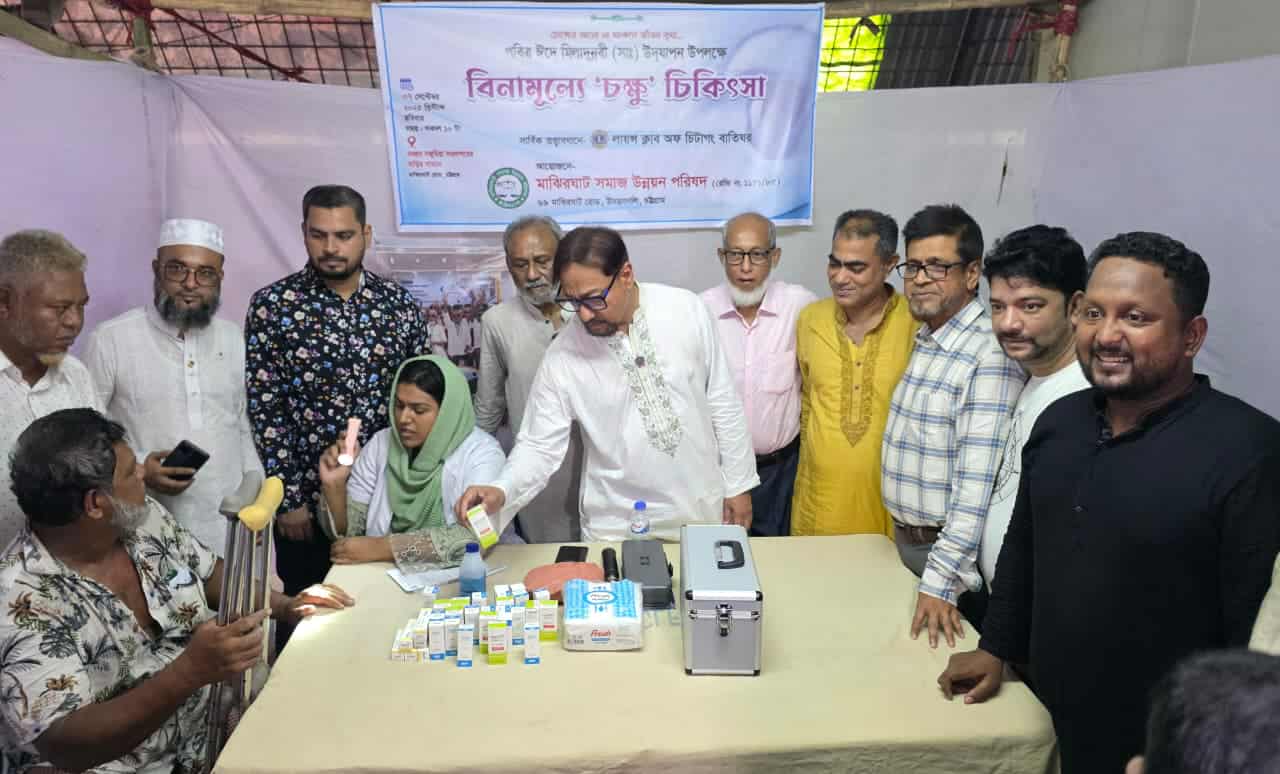 চোখের রোগ প্রতিরোধে সচেতনতা ও স্বাস্থ্যসম্মত খাদ্যাভ্যাস জরুরি : মেয়র ডা. শাহাদাত