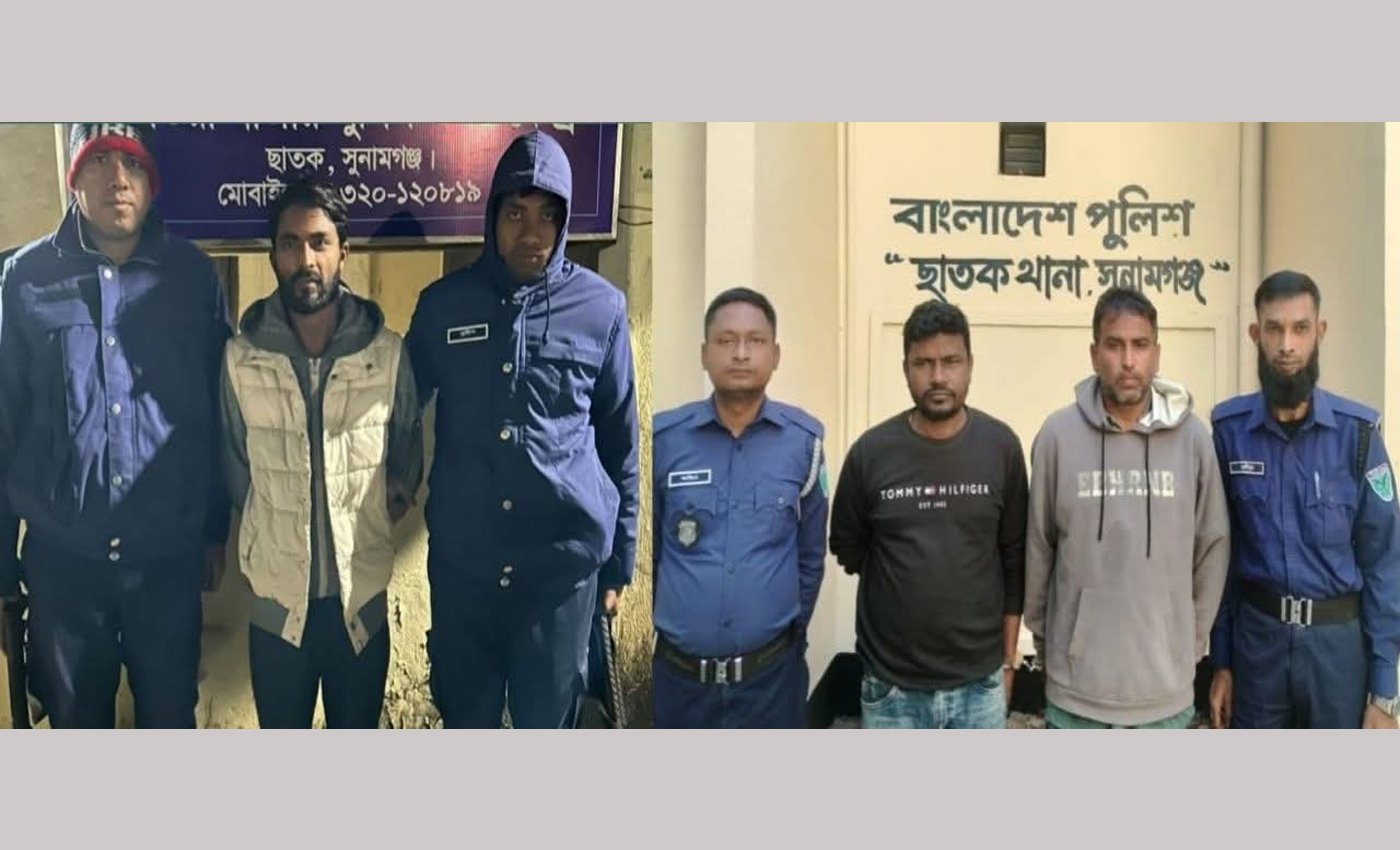 ছাতকে পুলিশের ডেভিল হান্ট(২) এ অপারেশনে চোরাচালান মামলার  আসামীসহ গ্রেফতার ৩ জন