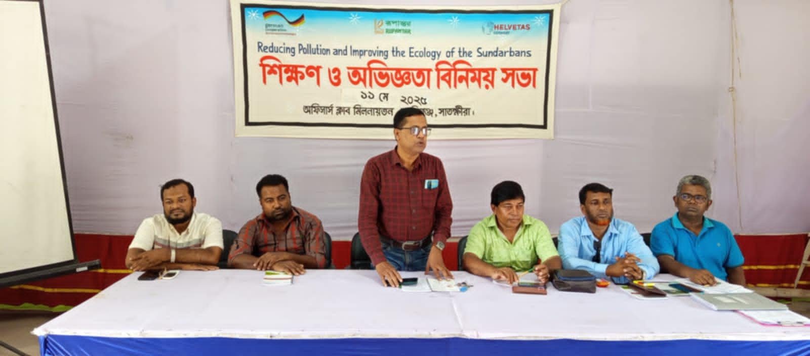 কালিগঞ্জে প্লাস্টিক ও পলিথিন দূষণ রোধে শিক্ষণ ও অভিজ্ঞতা বিনিময় সভা অনুষ্ঠিত