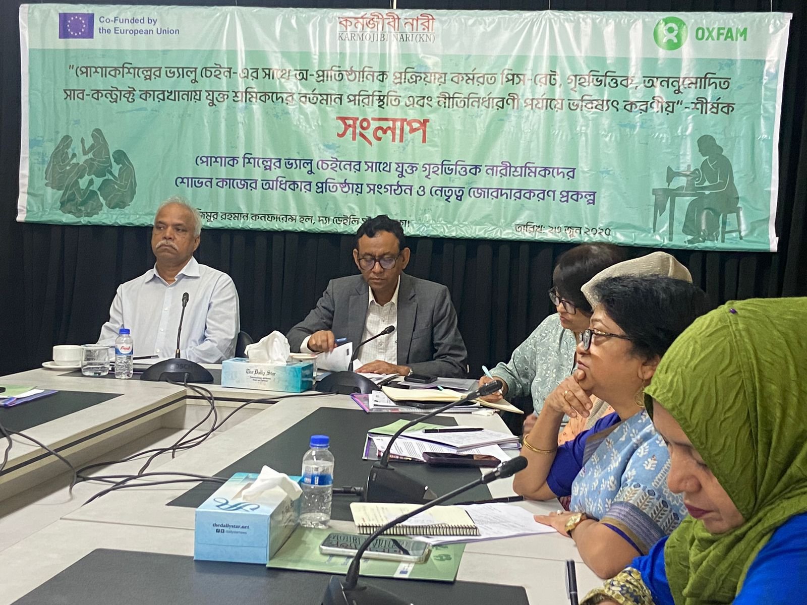 শ্রমিকের ভ্যালু চেইনের ভালনারেবল প্রোটেকশন নিশ্চিত করা- সচিব এ এইচ এম সফিকুজ্জামান