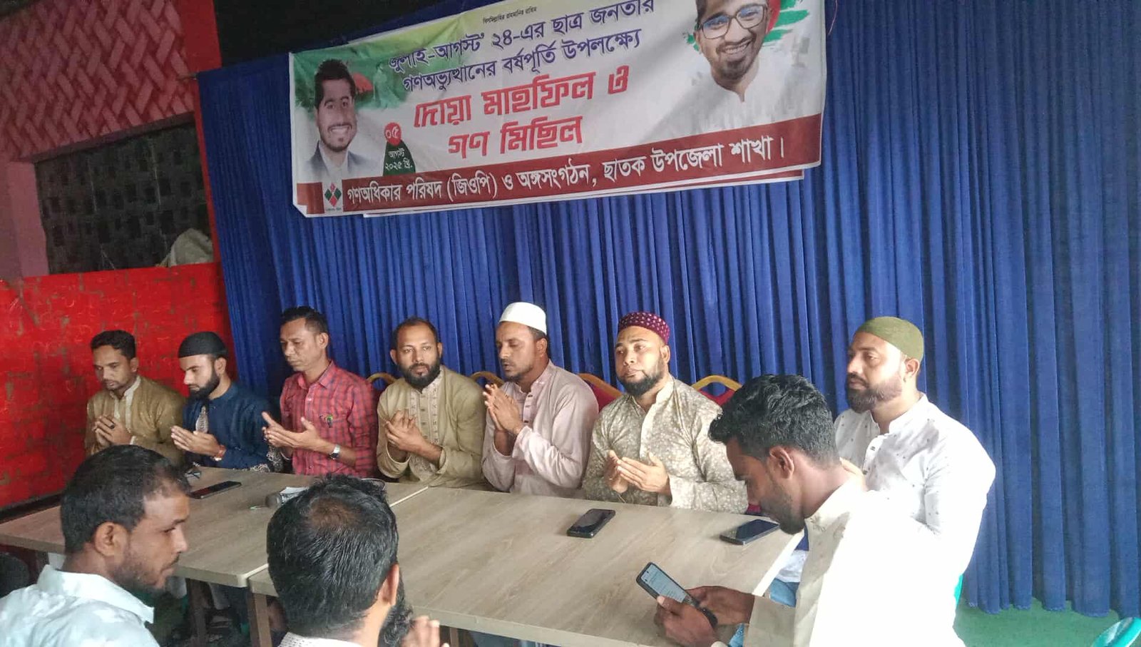 ছাতকে গন অধিকার পরিষদের পরিচিতি সভা ও জুলাই-আগষ্টে শহীদদের স্মরণে দোয়া মাহফিল অনুষ্ঠিত