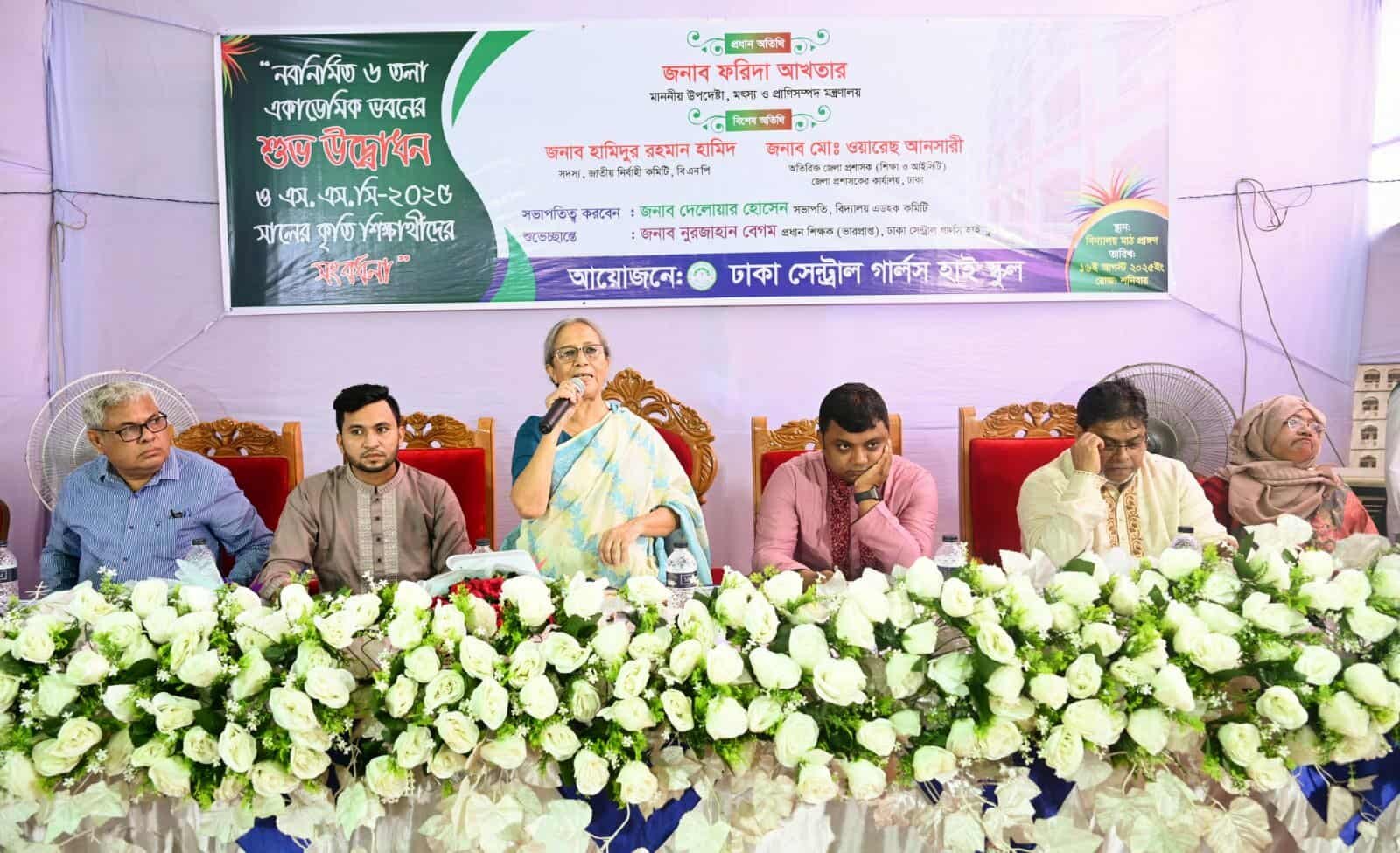 এমন বাংলাদেশ গড়ে তুলতে হবে, যেখানে মানুষের অধিকার কখনো ক্ষুণ্ণ হবে না। – মৎস্য ও প্রাণিসম্পদ উপদেষ্টাফরিদা আখতার