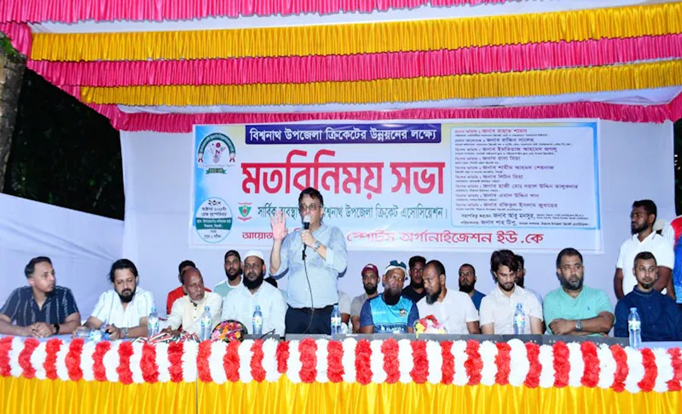 সারাদেশে ক্রিকেটকে ছড়িয়ে দিতে কাজ করছে বিসিবি: বিশ্বনাথে বিসিবি পরিচালক রাহাত