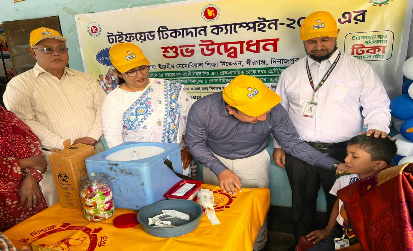 বীরগঞ্জে টাইফয়েড টিকাদান ক্যাম্পেইন-২০২৫ উদ্বোধন