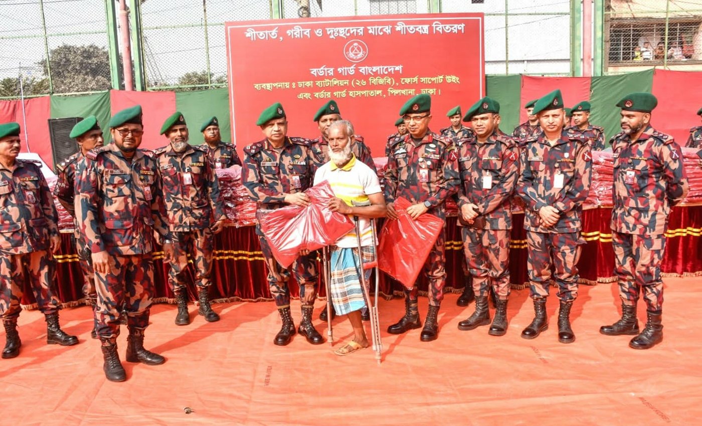 বর্ডার গার্ড বাংলাদেশ এর পক্ষ হতে শীতার্ত ও অসহায় ৮০০ জন সদস্যকে শীতবস্ত্র বিতরণ প্রসংগে।