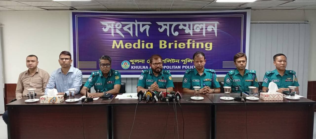 খুলনা মহানগরীর আইন-শৃঙ্খলা ও নিরাপত্তা পরিস্থিতি নিয়ে সংবাদ সম্মেলন অনুষ্ঠিত