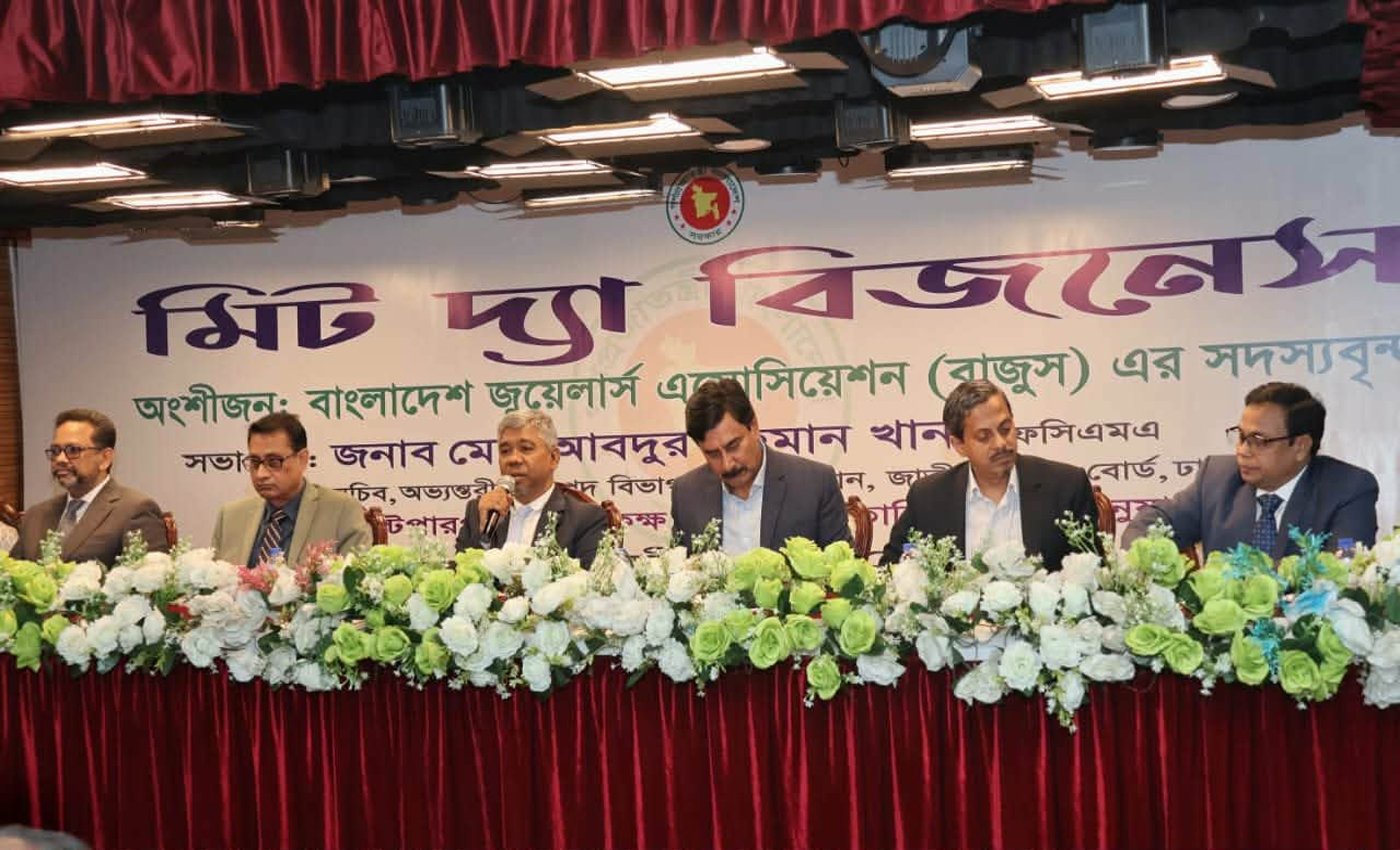 সি অ্যান্ড এফ এজেন্ট লাইসেন্সিং বিধিমালা, ২০২৬ জারি করেছে জাতীয় রাজস্ব বোর্ড