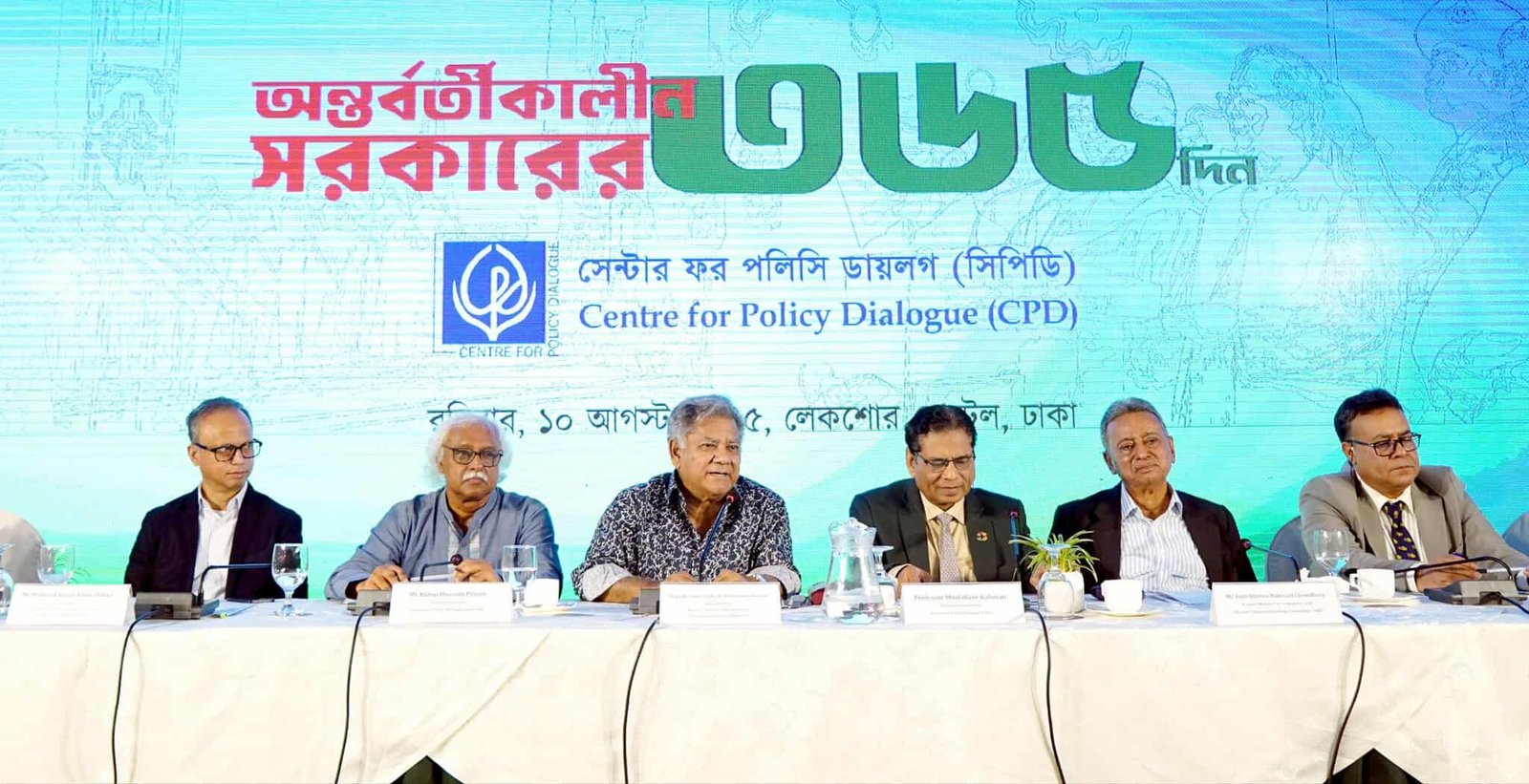 সিপিডি সংলাপে অন্তর্বর্তী সরকারের এক বছরের চ্যালেঞ্জ ও অর্জন তুলে ধরলেন শ্রম ও কর্মসংস্থান এবং নৌপরিবহন উপদেষ্টা ব্রিগেডিয়ার জেনারেল (অব.) ড. এম সাখাওয়াত হোসেন