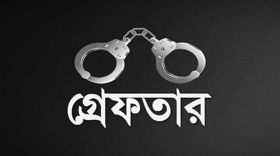 রাণীনগরে বিস্ফোরক মামলায় আ.লীগের দুই নেতা গ্রেফতার