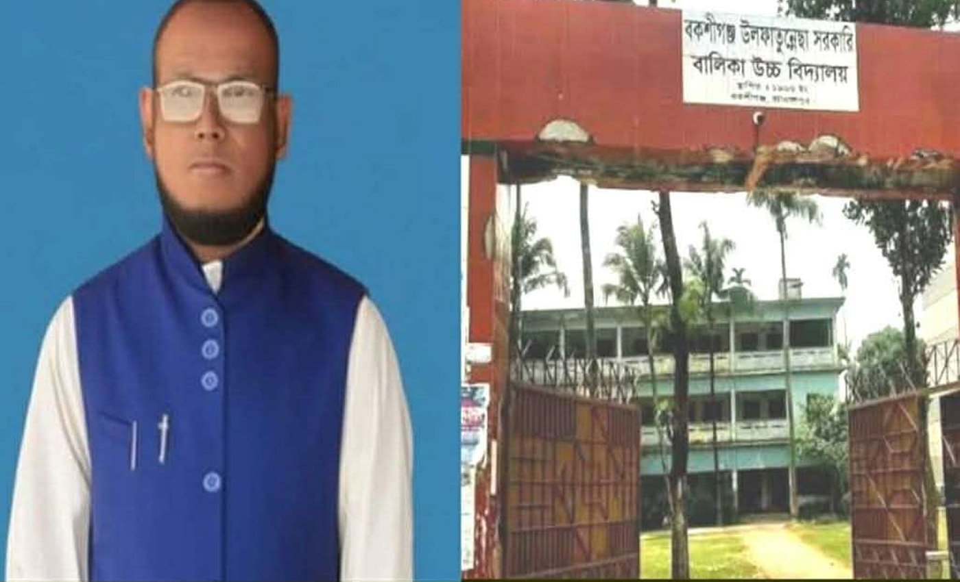 বকশীগঞ্জ সরকারি স্কলে ভর্তি জালিয়াতি ও আর্থিক লেনদেন অভিযোগ, ক্ষুব্ধ অভিভাবক।