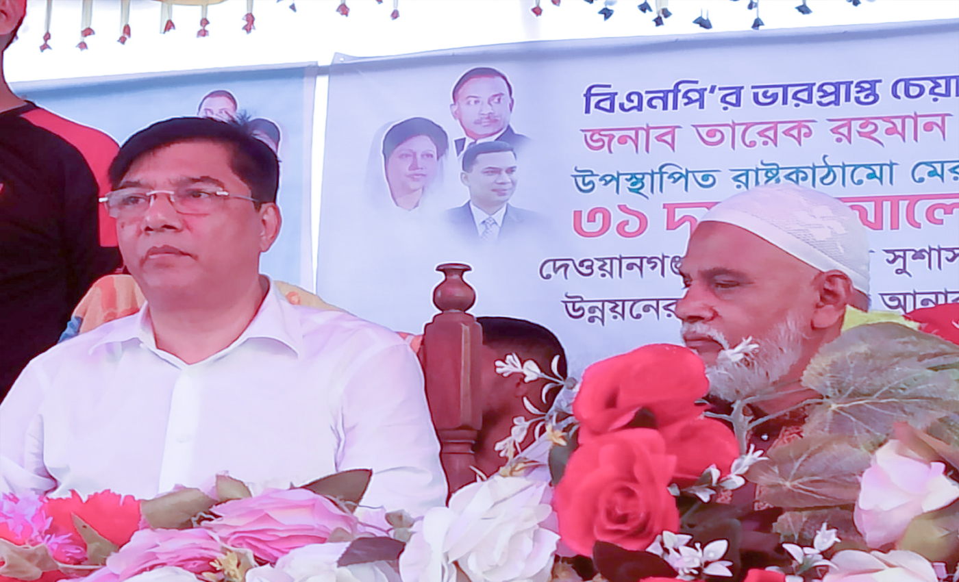 বকশীগঞ্জে বিএনপির জনসভা: “আমাদের দরকার গণতন্ত্র, ঘি নয়”