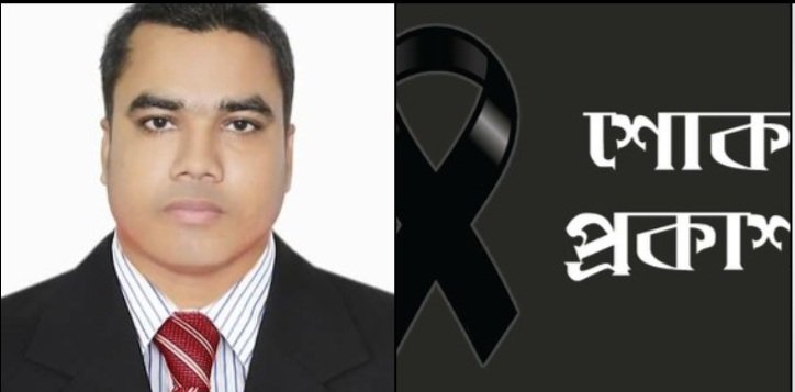 প্রশিক্ষণ বিমান বিধ্বস্তে হতাহতের ঘটনায় কবির নেওয়াজ রাজ এর শোক