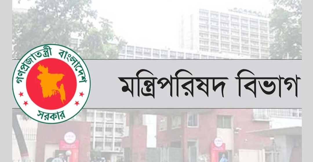 ৩ এপ্রিল নির্বাহী আদেশের প্রস্তাব, অনুমোদন হলে ঈদে ৯ দিন ছুটি