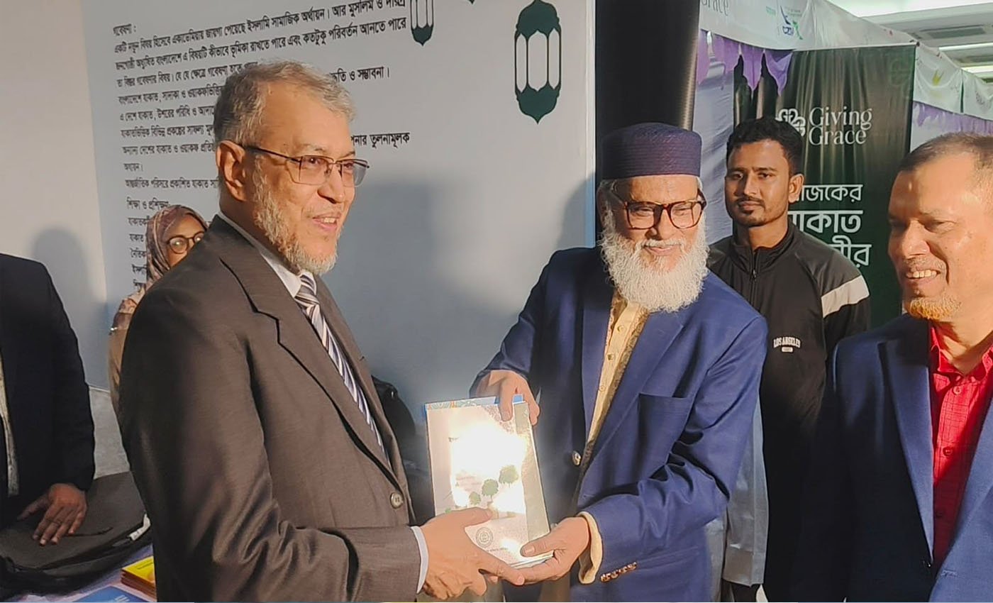 ইনসাফ প্রতিষ্ঠায় যাকাত' এই প্রতিপাদ্য নিয়ে ফেয়ার উদ্বোধন - উদেষ্টা ড. আ. ফ. ম. খালিদ হোসেন