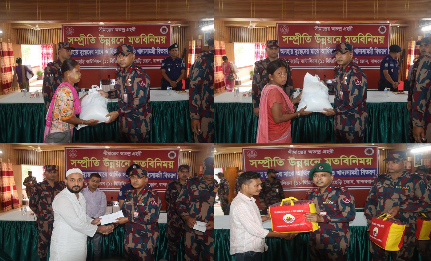 বান্দরবানের নাইক্ষ্যংছড়ি সীমান্তে শান্তি–সম্প্রীতি বজায় রাখতে ১১ বিজিবির সভা ও সহায়তা কর্মসূচি