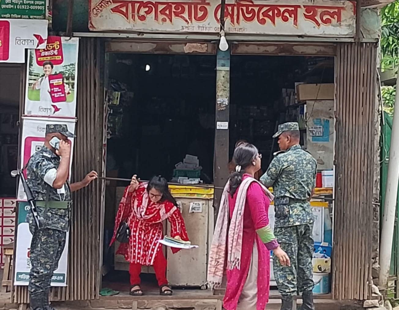 বাগেরহাট দশানীর তিথী ফার্মেসিতে মেয়াদোত্তীর্ণ ওষুধ, জরিমানা ও সতর্কবার্তা