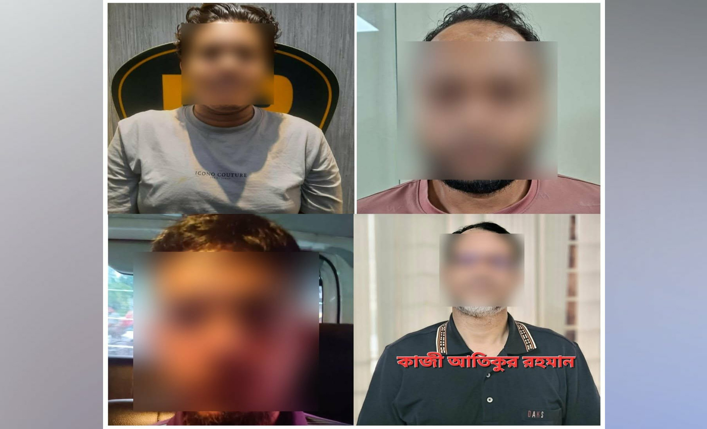 ঢাকা মহানগর গোয়েন্দা পুলিশ গ্রেফতার করলো ৪ জন আওয়ামী লীগ ও সহযোগী সংগঠনের নেতা