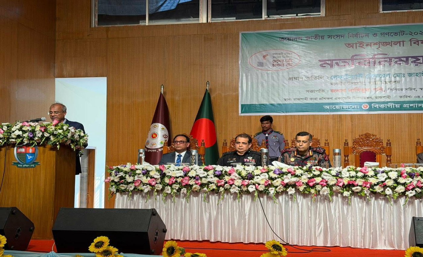 জাতীয় নির্বাচনে জননিরাপত্তা ও জনকল্যাণকে প্রাধান্য দিয়ে দায়িত্ব পালনের নির্দেশ স্বরাষ্ট্র উপদেষ্টার