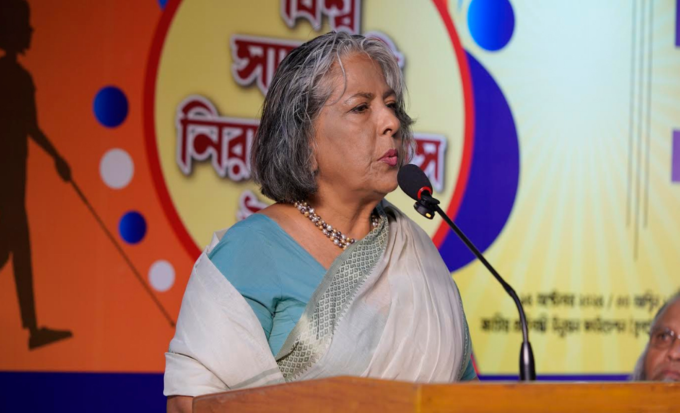 বিশ্ব সাদাছড়ি নিরাপত্তা দিবস ২০২৫ উদযাপিত: দৃষ্টি প্রতিবন্ধীদের স্বাবলম্বিতা ও সচেতনতার বার্তা