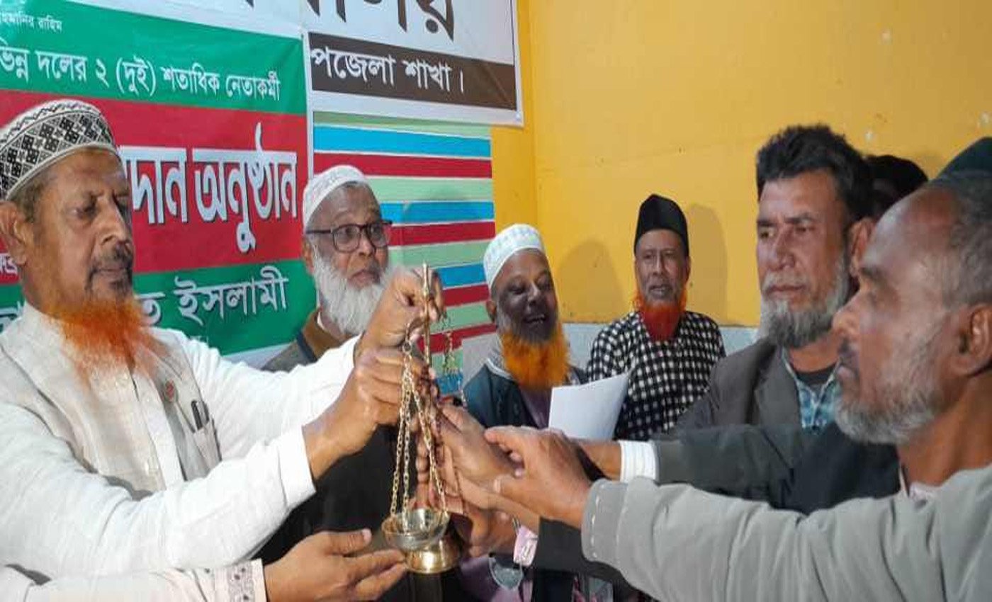 বকশীগঞ্জে বিএনপি সহ বিভিন্ন দলের প্রায় দুই শতাধিক নেতা কর্মী জামায়াতে ইসলামীতে যোগদান।