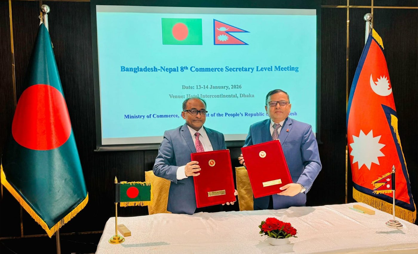 বাংলাদেশ-নেপাল ৮ম বাণিজ্য সচিব পর্যায়ের সভা অনুষ্ঠিত