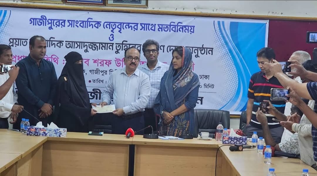 সাংবাদিক তুহিনের পরিবারের পাশে গাজীপুর সিটি করপোরেশন