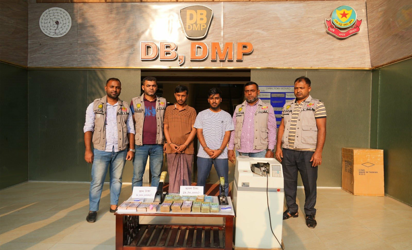 ঢাকায় বিপুল পরিমাণ জাল টাকা উদ্ধার, দুই চক্র সদস্য গ্রেফতার