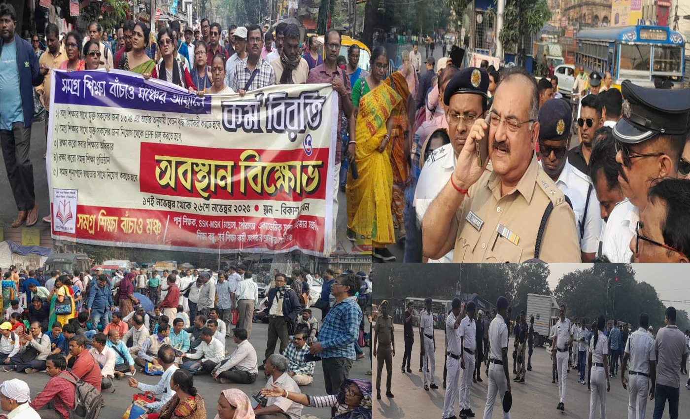 সমগ্র শিক্ষা বাঁচাও মঞ্চের আহবানে- কর্ম বিরতি  ও অবস্থান বিক্ষোভ এবং ডেপুটেশন।