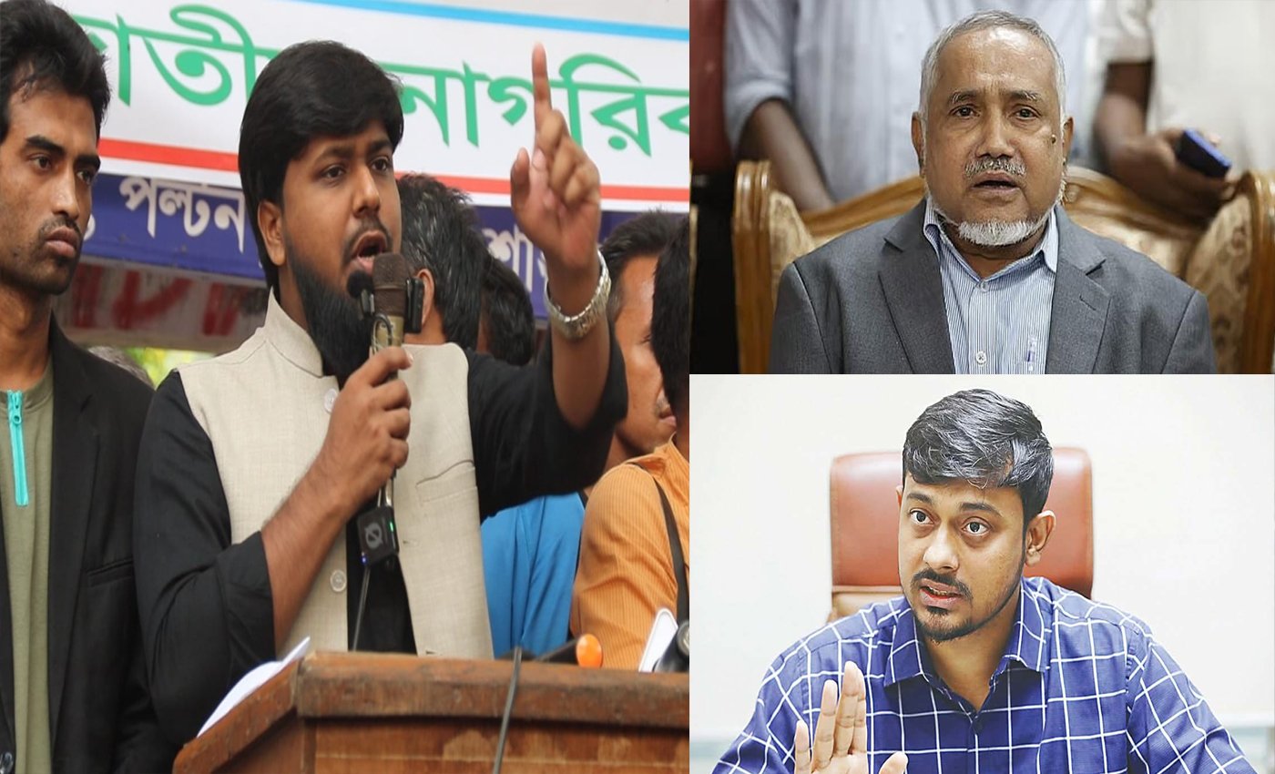 এনসিপি নেতা নাসির উদ্দিন পাটোয়ারির শিষ্য জামায়াতের নায়েবে আমির আব্দুল্লাহ মোহাম্মদ তাহের কী?