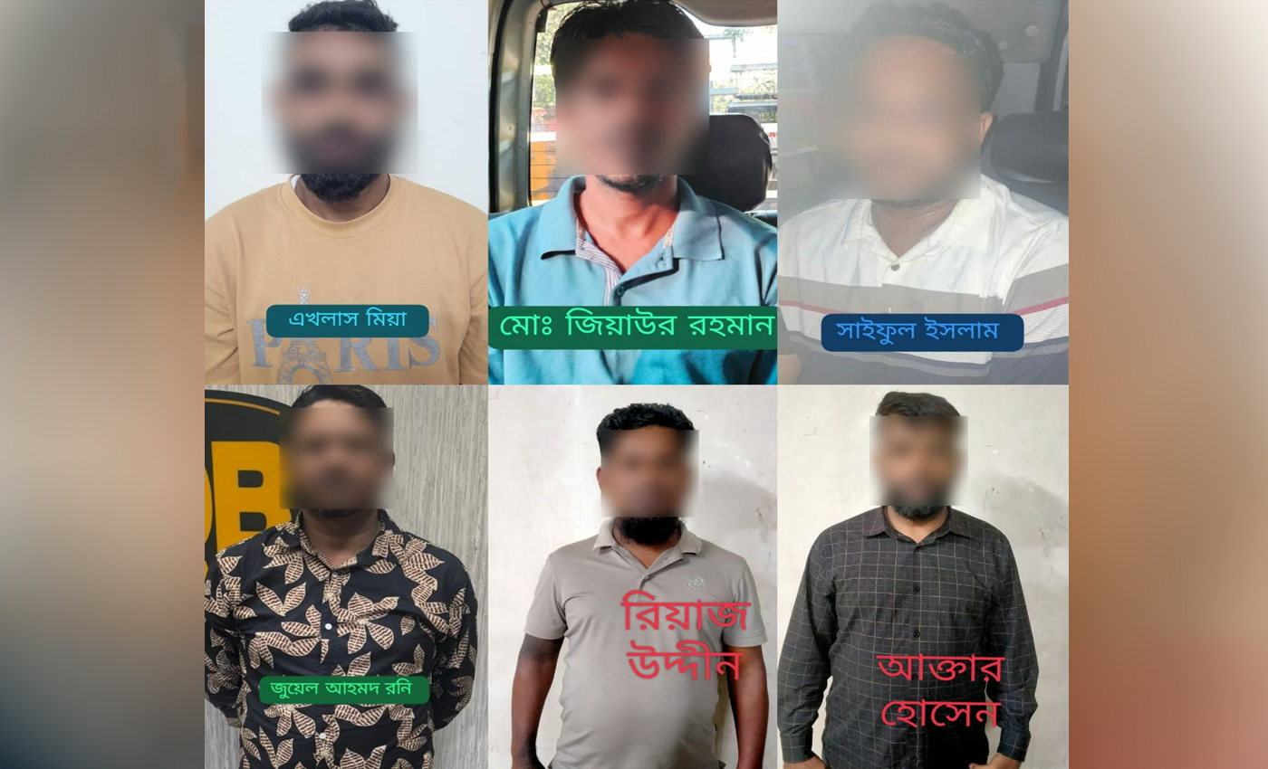 রাজধানীতে ঝটিকা মিছিলে অংশগ্রহণ ডিবি গ্রেফতার করেছে ৬ নেতাকর্মীকে