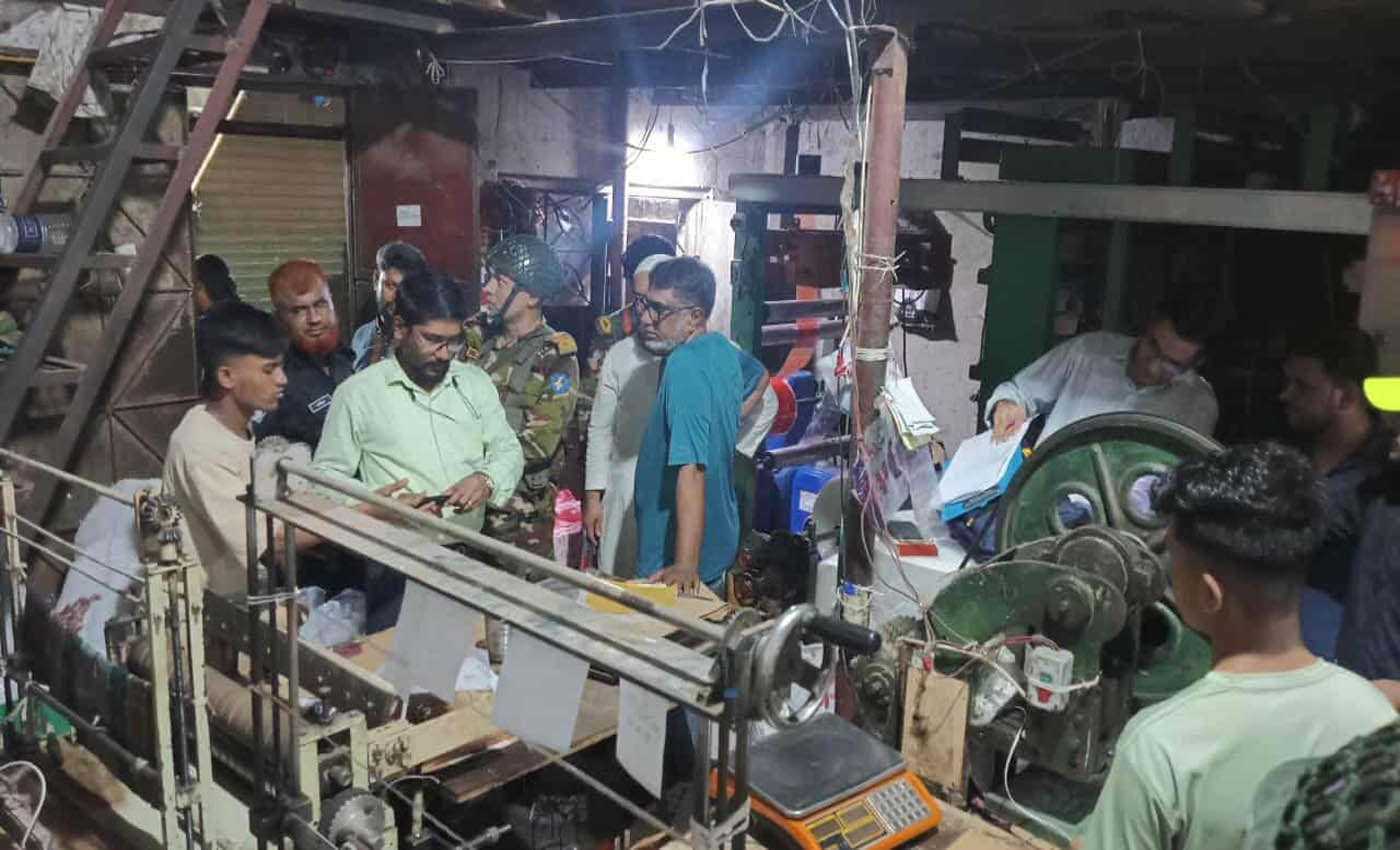 শব্দ ও বায়ুদূষণ নিয়ন্ত্রণে দেশজুড়ে অভিযান, ৪৪৪০ কেজি নিষিদ্ধ ঘোষিত পলিথিন জব্দ