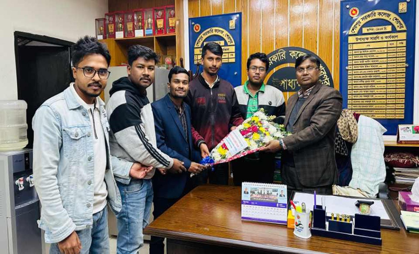 শেরপুর সরকারি কলেজের নবাগত উপাধ্যক্ষের সাথে সাংবাদিক সমিতির শুভেচ্ছা ও মতবিনিময় অনুষ্ঠিত