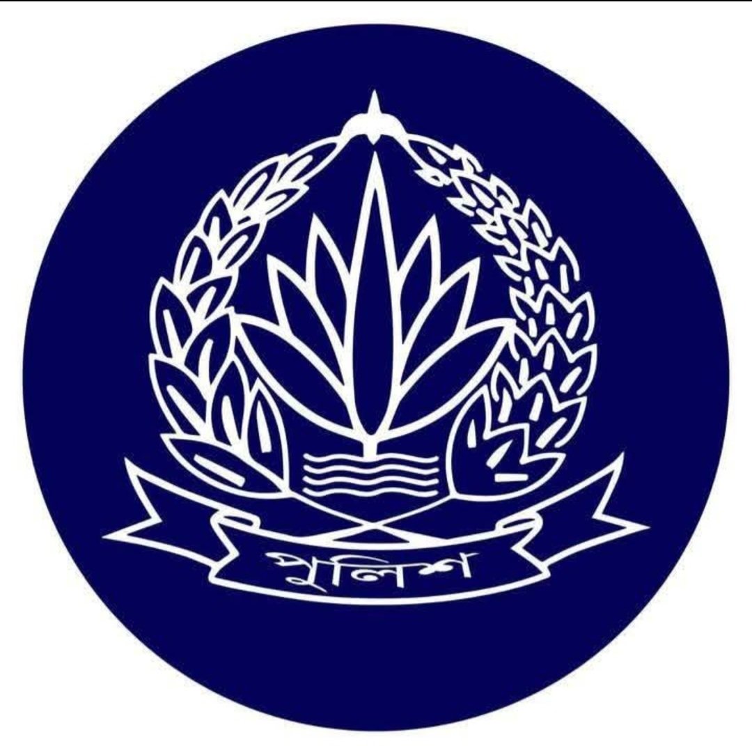 পুলিশ কনস্টেবল পদে নিয়োগ লাভে প্রলোভনে পড়ে প্রতারিত হবেন না-পুলিশ হেডকোয়ার্টার্স