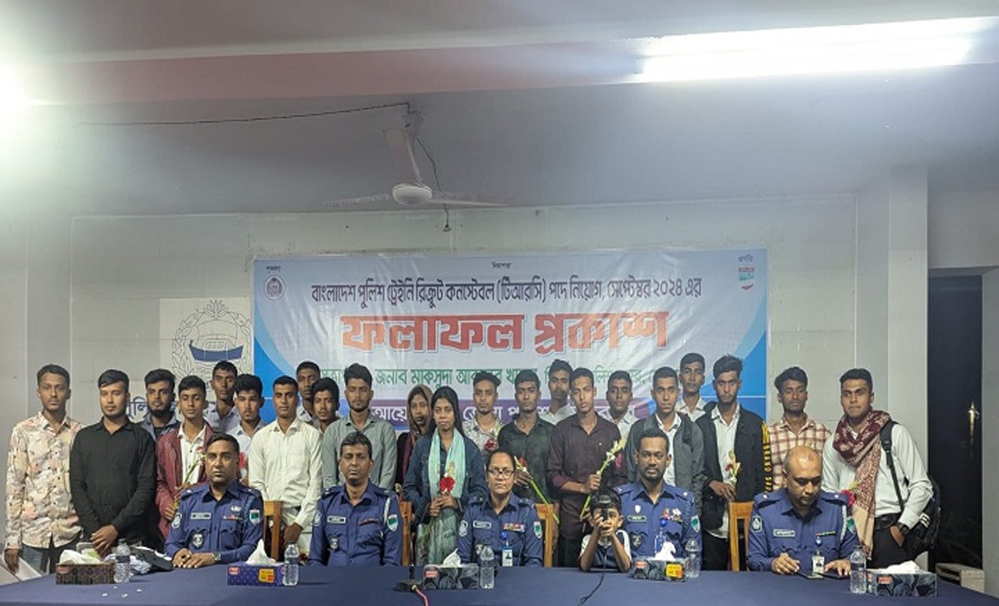 মেহেরপুরে পুলিশ কনস্টেবল (টিআরসি) নিয়োগে ১৯ জন প্রার্থী চূড়ান্তভাবে নির্বাচিত